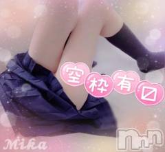 新潟デリヘル新潟デリヘル倶楽部(ニイガタデリヘルクラブ) みか☆看板娘候補(19)の5月30日写メブログ「すたーてぃん☆」
