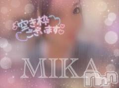 新潟デリヘル新潟デリヘル倶楽部(ニイガタデリヘルクラブ) みか☆看板娘候補(19)の6月18日写メブログ「次回予約🈳✨️」