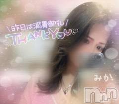 新潟デリヘル新潟デリヘル倶楽部(ニイガタデリヘルクラブ) みか☆看板娘候補(19)の6月24日写メブログ「嬉✊🏻❤️‍🔥」