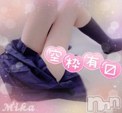 新潟デリヘル 新潟デリヘル倶楽部(ニイガタデリヘルクラブ) みか☆看板娘候補(19)の5月30日写メブログ「すたーてぃん☆」