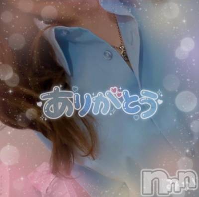 新潟デリヘル 新潟デリヘル倶楽部(ニイガタデリヘルクラブ) みか☆看板娘候補(19)の7月5日写メブログ「次回予約🈳✨」