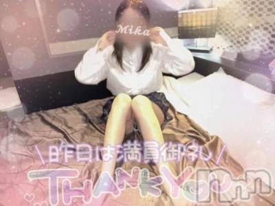 新潟デリヘル 新潟デリヘル倶楽部(ニイガタデリヘルクラブ) みか☆看板娘候補(19)の8月26日写メブログ「ありがとう🧚🏻‍♀️🩵」