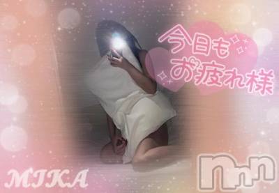 新潟デリヘル 新潟デリヘル倶楽部(ニイガタデリヘルクラブ) みか☆看板娘候補(19)の9月18日写メブログ「おつかれさま😽💜」