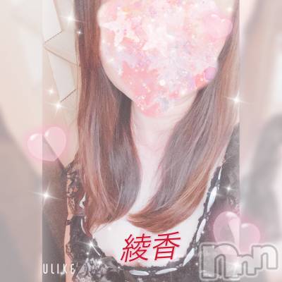 新潟メンズエステ あろまえすて＠新潟(アロマエステアットニイガタ) 綾香＊あやか(38)の10月30日写メブログ「こんにちは💛」