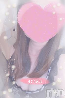 新潟メンズエステ あろまえすて＠新潟(アロマエステアットニイガタ) 綾香＊あやか(38)の11月8日写メブログ「こんにちは🐥」