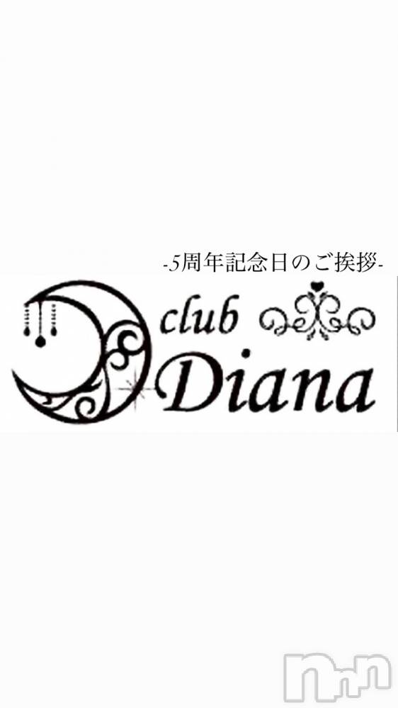 ĮХ顦club DIANA(֥ǥ) 112̥֥֤