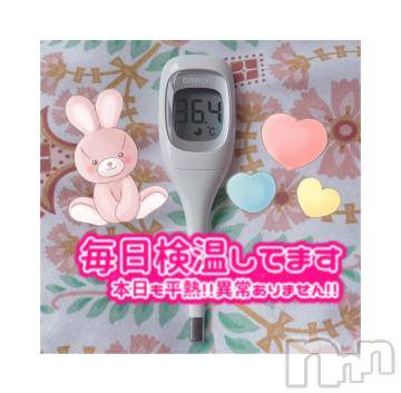 上越デリヘル 密会ゲート(ミッカイゲート) せれな(23)の5月13日写メブログ「💟元気いっぱい💟」