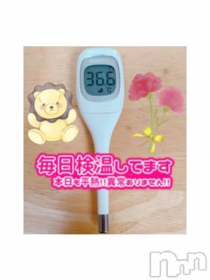 上越デリヘル 密会ゲート(ミッカイゲート) せれな(23)の5月14日写メブログ「☀️おはようございます☀️」