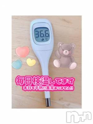 上越デリヘル 密会ゲート(ミッカイゲート) せれな(23)の5月24日写メブログ「☀️おはよう☀️」