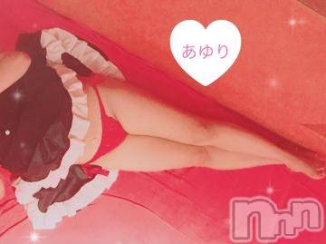 上越デリヘルわちゃわちゃ(ワチャワチャ) あゆり☆常にムラムラ現役〇学生(21)の4月26日写メブログ「マッサージ?」