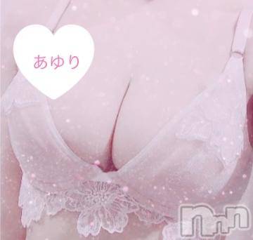上越デリヘルわちゃわちゃ(ワチャワチャ)あゆり☆常にムラムラ現役〇学生(21)の2022年4月22日写メブログ「ふひゃ?」