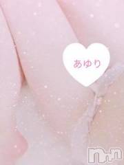 上越デリヘルわちゃわちゃ(ワチャワチャ) あゆり☆常にムラムラ現役〇学生(21)の4月21日写メブログ「ラストのお兄様??♀?」