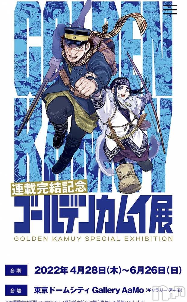 ��ˬ����Х��顦�����CLUB K����Prologue��(����֥���) �椭��5��3���̥�֥����ֶ⥫��Ÿ�ġ�🥲��