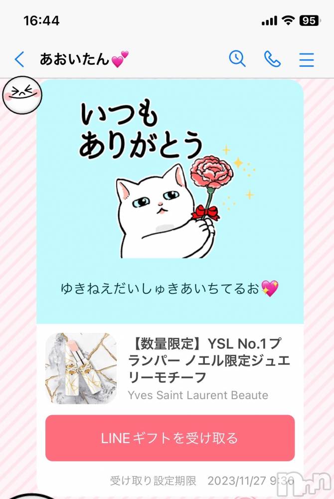 ��ˬ����Х��顦�����CLUB K����Prologue��(����֥���) �椭��11��19���̥�֥����֤��������󤹤���