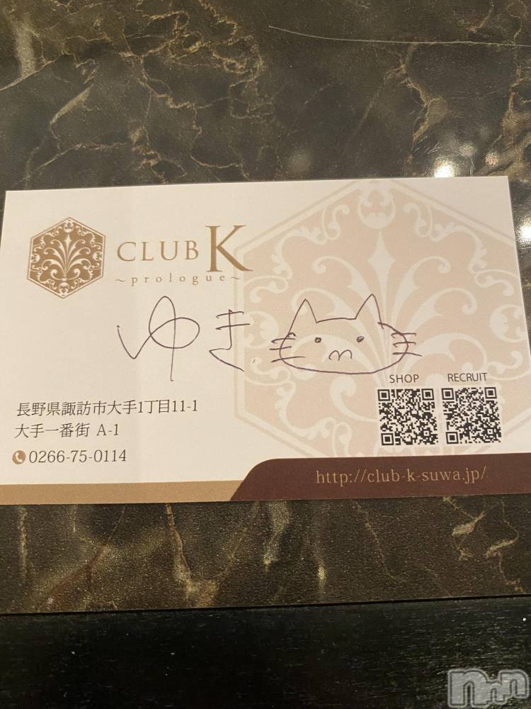 ��ˬ����Х��顦�����CLUB K����Prologue��(����֥���) �椭��2��2���̥�֥�����2��2�� 17��21ʬ�Υ֥�����