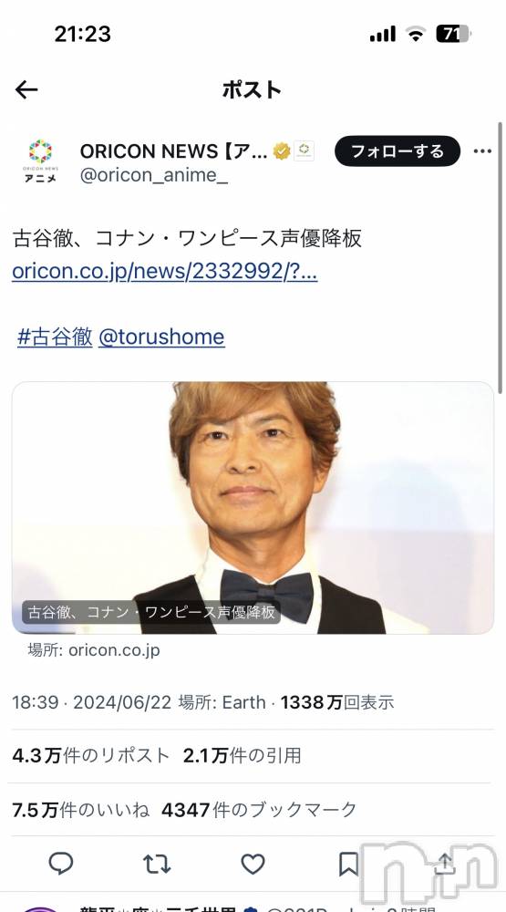 ��ˬ����Х��顦�����CLUB K����Prologue��(����֥���) �椭��6��22���̥�֥�����6��22�� 21��52ʬ�Υ֥�����