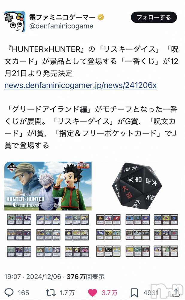 ��ˬ����Х��顦�����CLUB K����Prologue��(����֥���) �椭��12��7���̥�֥����֤ۤ�����������������