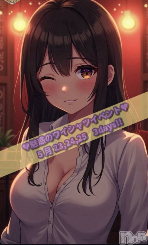 ��ˬ����Х��顦�����CLUB K����Prologue��(����֥���) �椭��5��23���̥�֥����ֺ������顪��