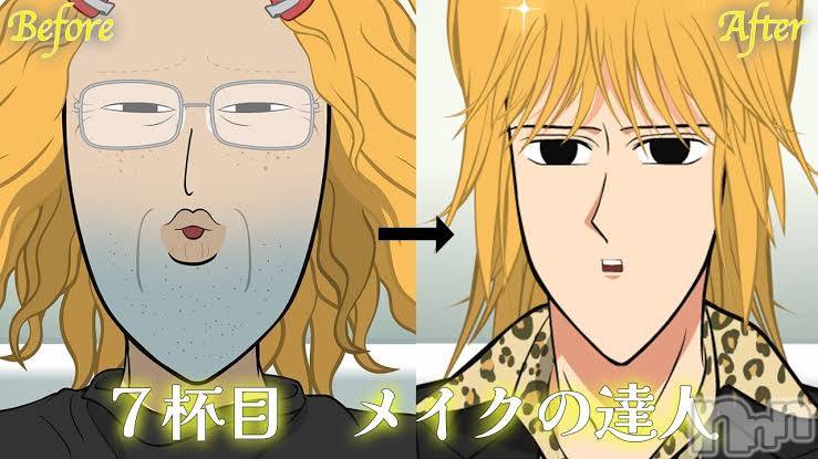 ��ˬ����Х��顦�����CLUB K����Prologue��(����֥���) �椭��7��13���̥�֥����֤��֤ۤ���