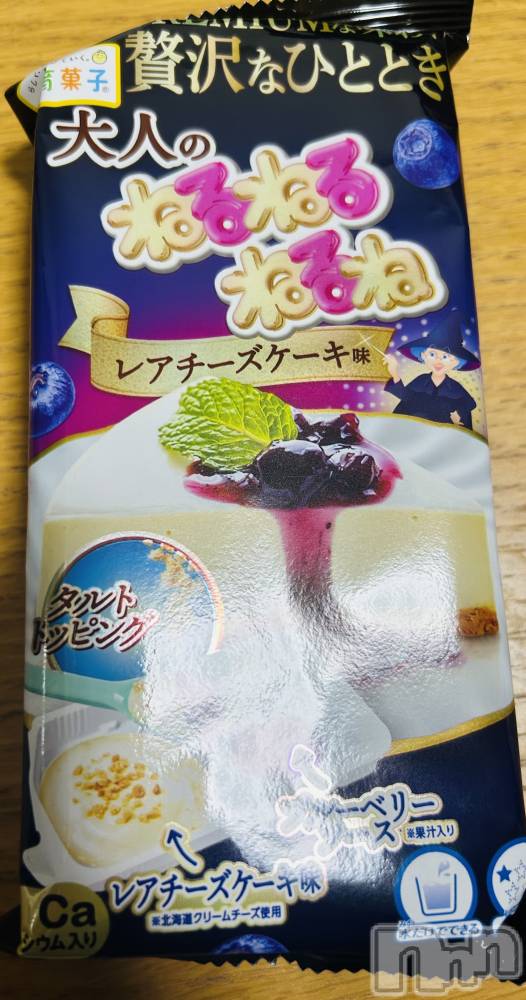 ��ˬ����Х��顦�����CLUB K����Prologue��(����֥���) �椭��11��13���̥�֥�������ͤ��ΰ�­��ʤ������