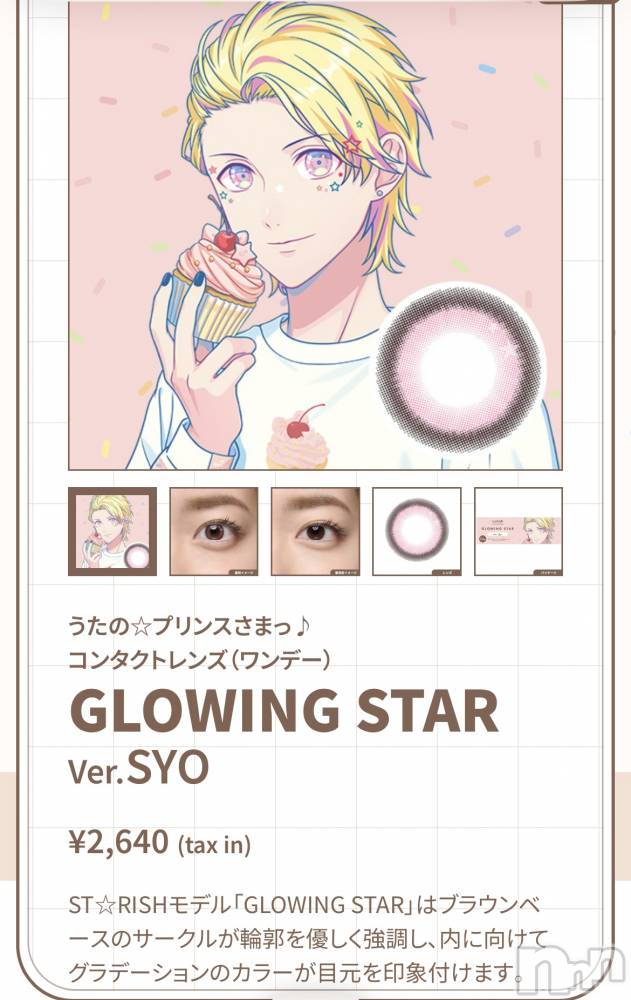 ��ˬ����Х��顦�����CLUB K����Prologue��(����֥���) �椭��11��20���̥�֥����֥��饳��ġ�������