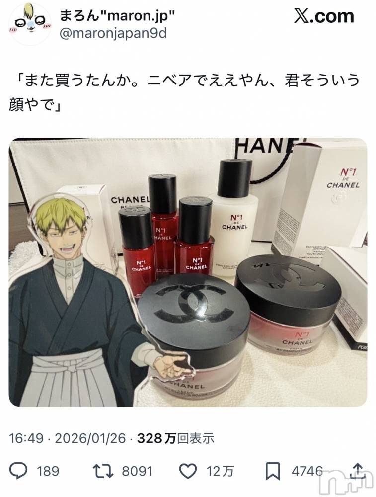 ��ˬ����Х��顦�����CLUB K����Prologue��(����֥���) �椭��1��29���̥�֥�����1��29�� 22��55ʬ�Υ֥�����