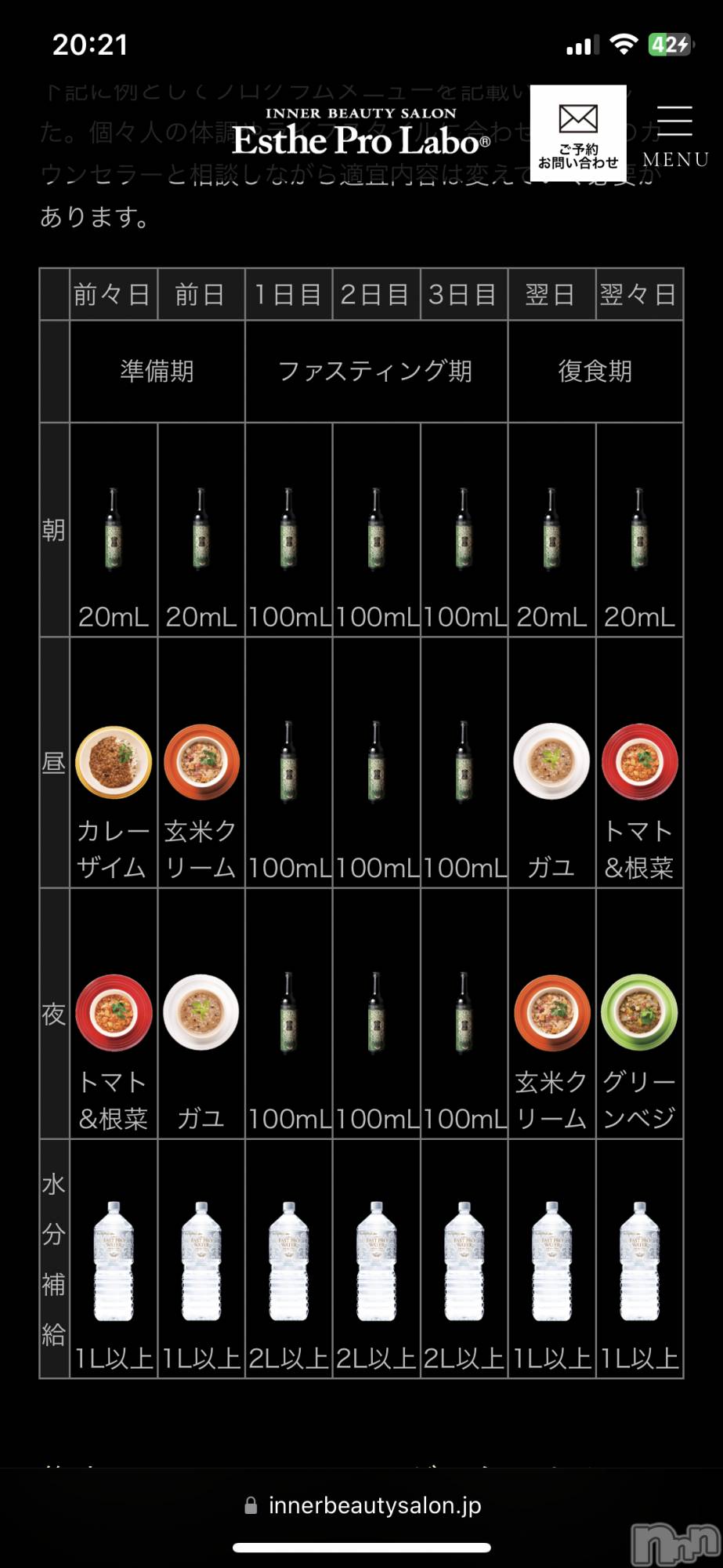 ��ˬ����Х��顦�����CLUB K����Prologue��(����֥���) ��2023ǯ1��13���̥�֥����֤������äġ�