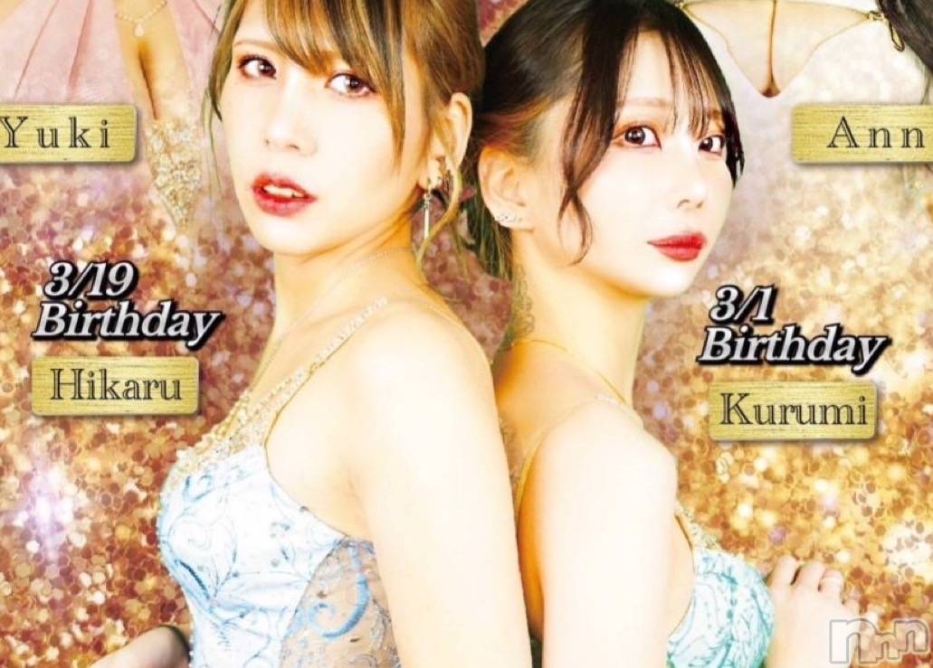 ��ˬ����Х��顦�����CLUB K����Prologue��(����֥���) ��2023ǯ3��19���̥�֥����֤Ҥ���ͤ�����🎂✨️��