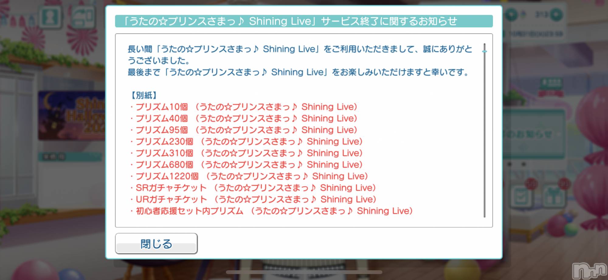 ��ˬ����Х��顦�����CLUB K����Prologue��(����֥���) ��2023ǯ10��27���̥�֥�����10��27�� 17��19ʬ�Υ֥�����