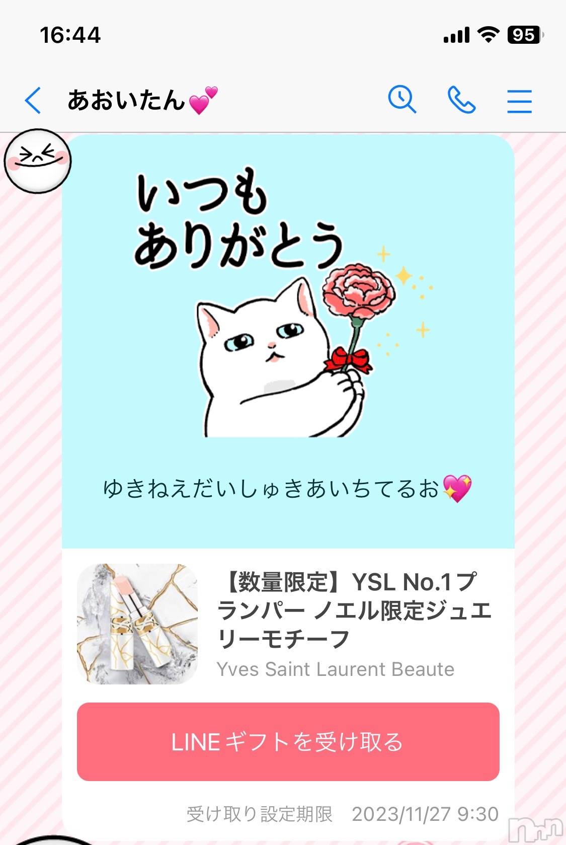 ��ˬ����Х��顦�����CLUB K����Prologue��(����֥���) ��2023ǯ11��19���̥�֥����֤��������󤹤���