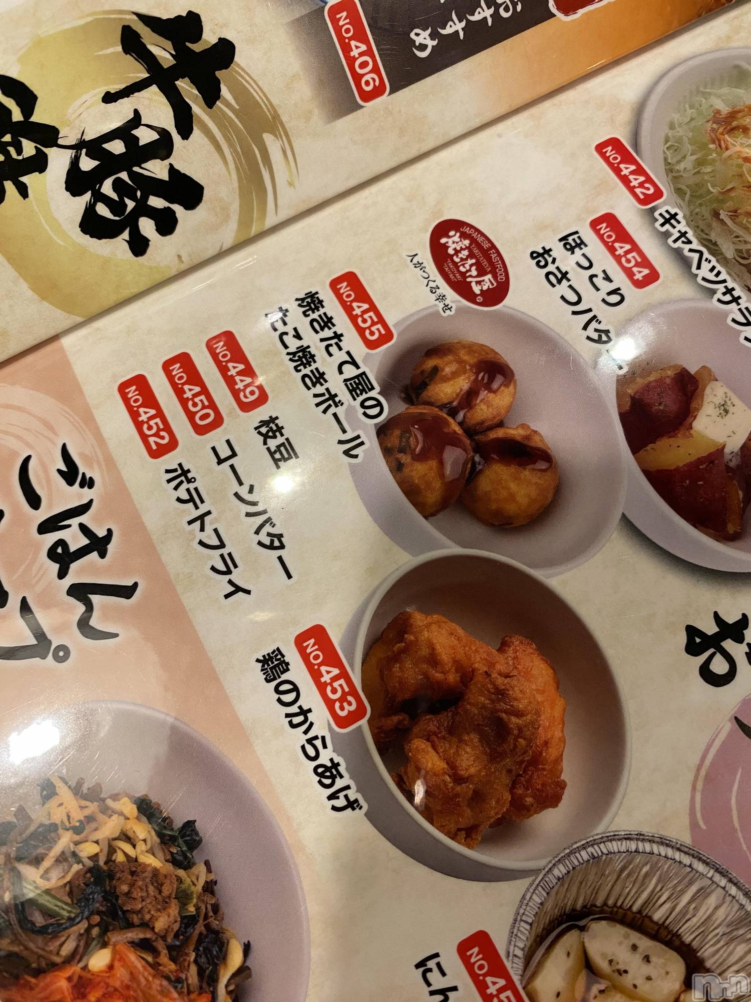 ��ˬ����Х��顦�����CLUB K����Prologue��(����֥���) ��2023ǯ12��1���̥�֥����֤����䤭�ܡ���ġ���