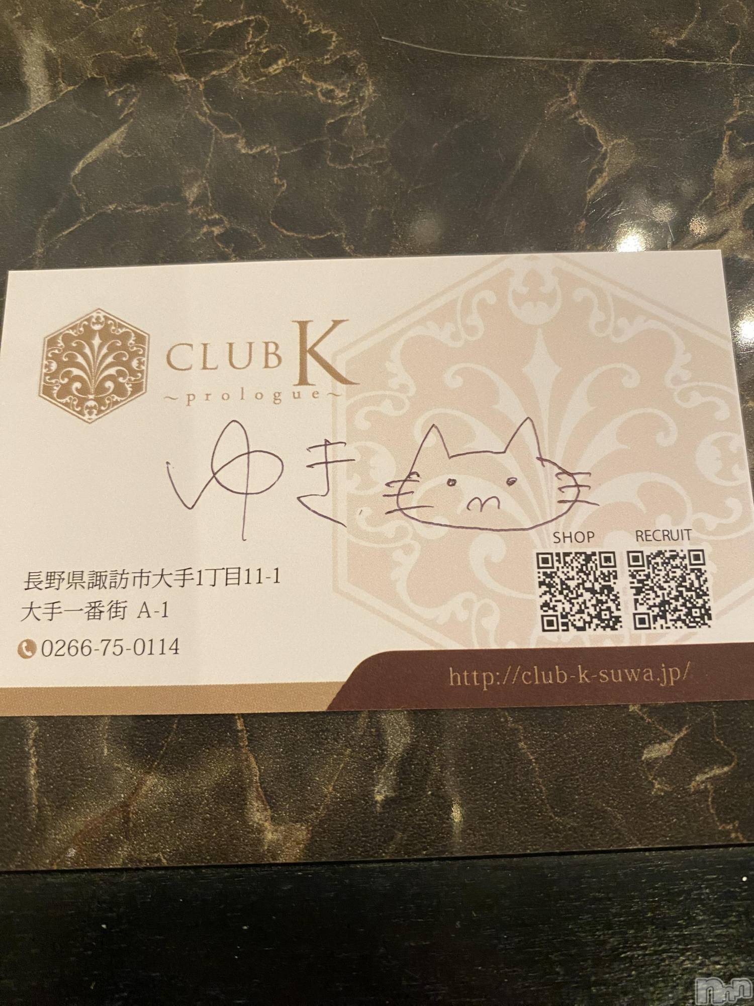 ��ˬ����Х��顦�����CLUB K����Prologue��(����֥���) ��2024ǯ2��2���̥�֥�����2��2�� 17��21ʬ�Υ֥�����