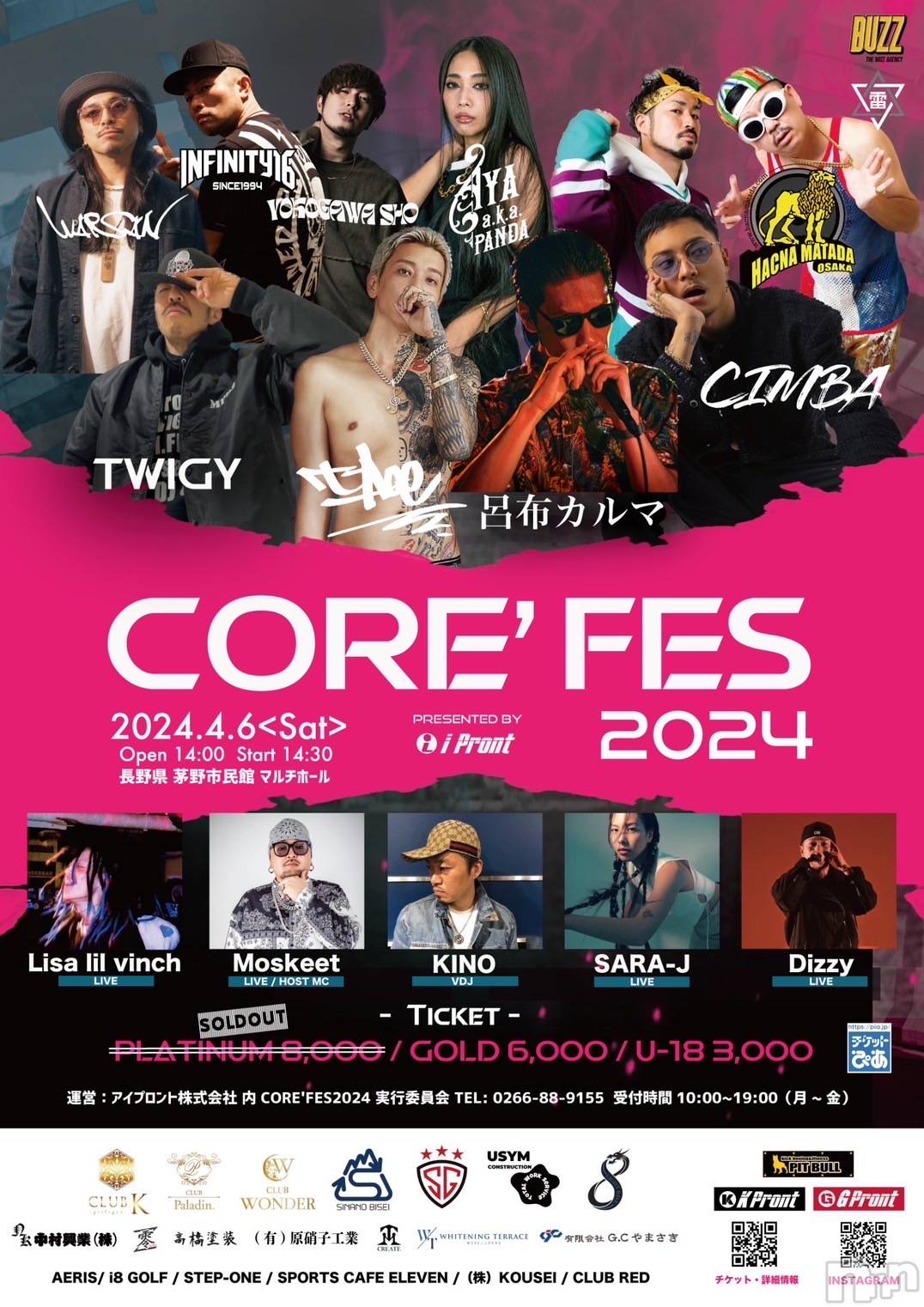 ��ˬ����Х��顦�����CLUB K����Prologue��(����֥���) ��2024ǯ3��13���̥�֥�����3��13�� 12��00ʬ�Υ֥�����