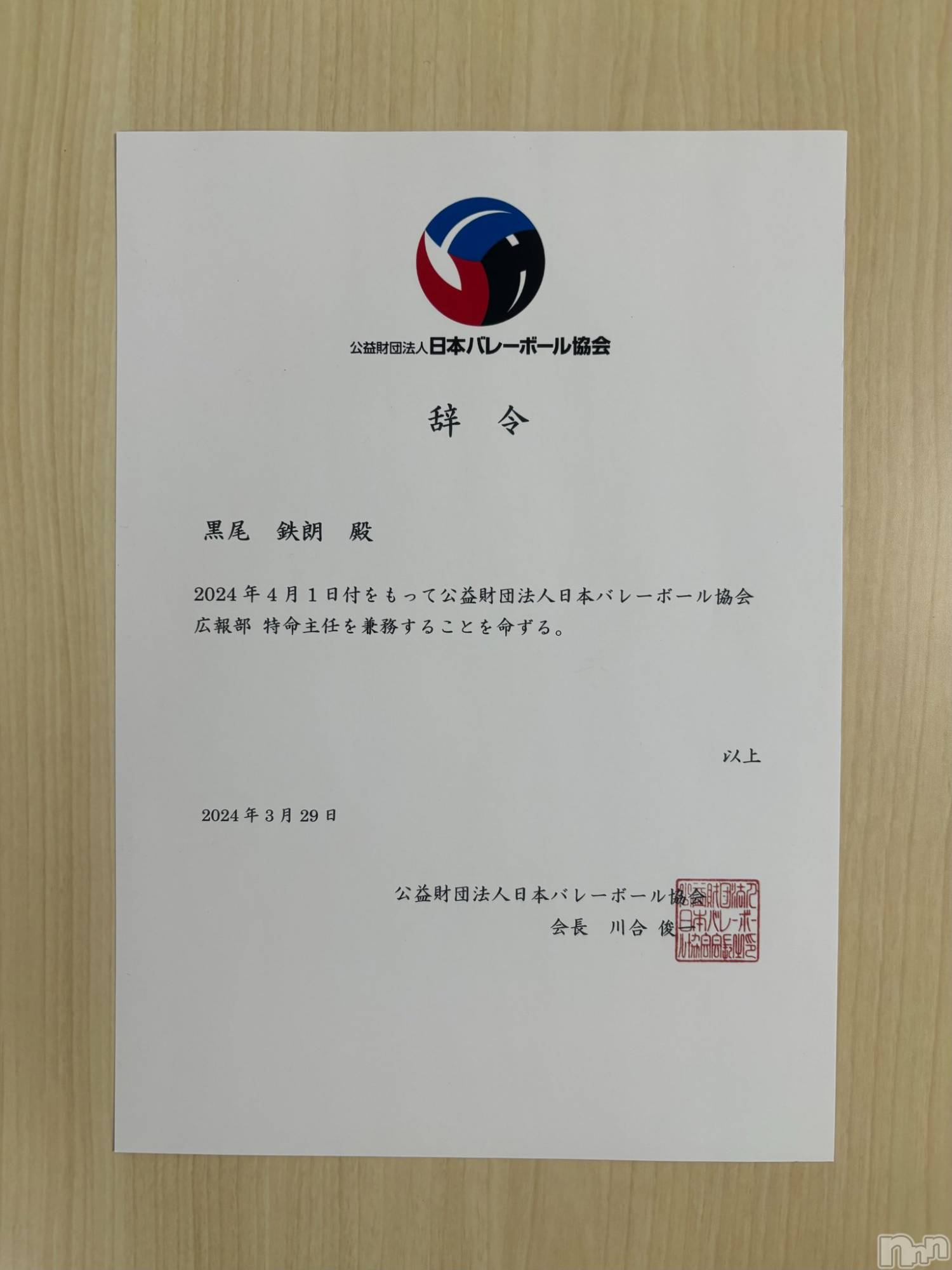 ��ˬ����Х��顦�����CLUB K����Prologue��(����֥���) ��2024ǯ3��30���̥�֥�����🏐��