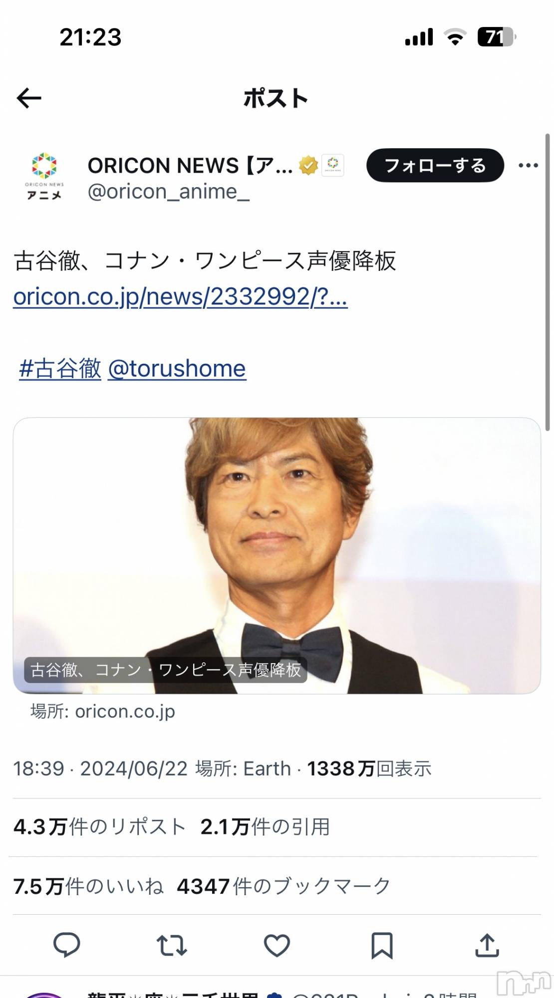 ��ˬ����Х��顦�����CLUB K����Prologue��(����֥���) ��2024ǯ6��22���̥�֥�����6��22�� 21��52ʬ�Υ֥�����