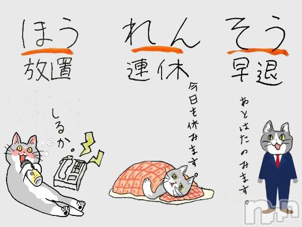 ��ˬ����Х��顦�����CLUB K����Prologue��(����֥���) ��2024ǯ9��14���̥�֥�����9��14�� 20��19ʬ�Υ֥�����