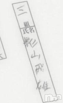 ��ˬ����Х��顦�����CLUB K����Prologue��(����֥���) ��2024ǯ10��8���̥�֥������Ȥ˥ϥޤ�ʤ��������롩��