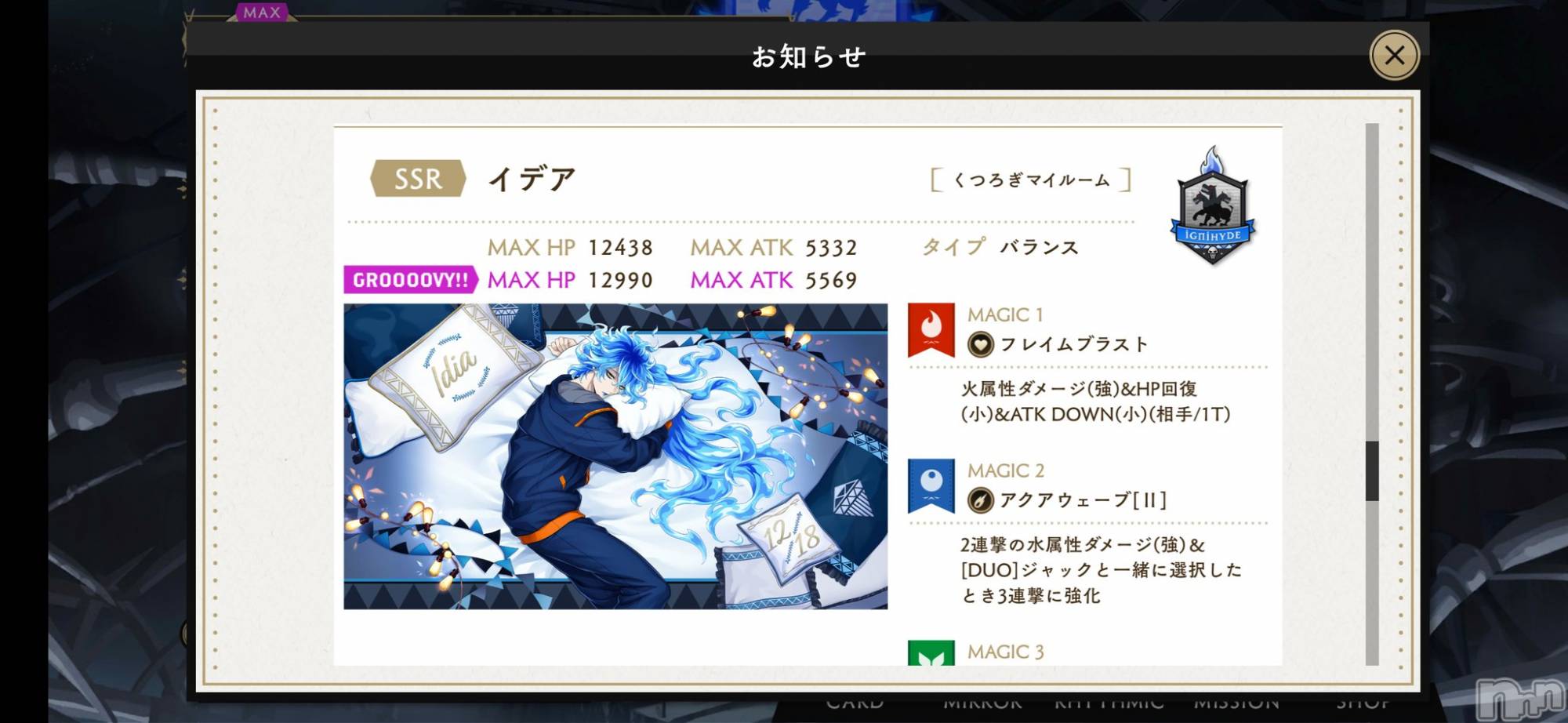 ��ˬ����Х��顦�����CLUB K����Prologue��(����֥���) ��2024ǯ12��13���̥�֥�����12��13�� 18��41ʬ�Υ֥�����