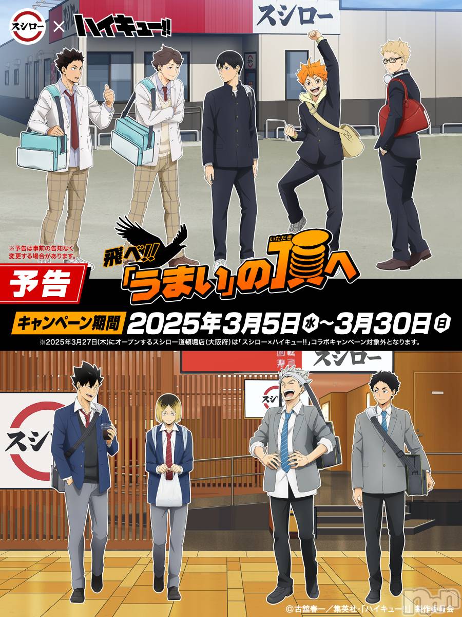 ��ˬ����Х��顦�����CLUB K����Prologue��(����֥���) ��2025ǯ2��26���̥�֥����֥���������������������