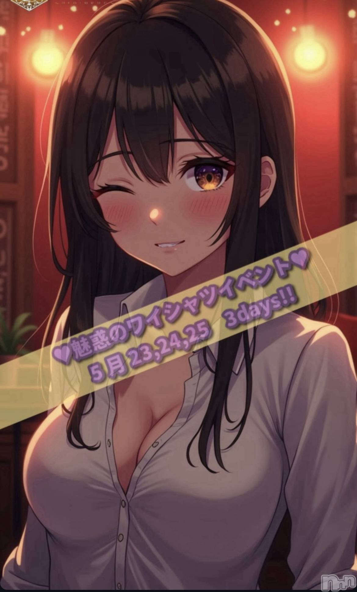 ��ˬ����Х��顦�����CLUB K����Prologue��(����֥���) ��2025ǯ5��23���̥�֥����ֺ������顪��