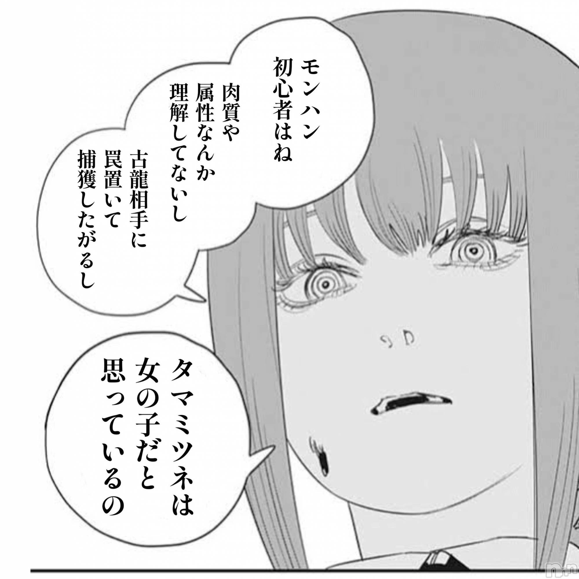 ��ˬ����Х��顦�����CLUB K����Prologue��(����֥���) ��2025ǯ6��3���̥�֥�����6��3�� 21��24ʬ�Υ֥�����