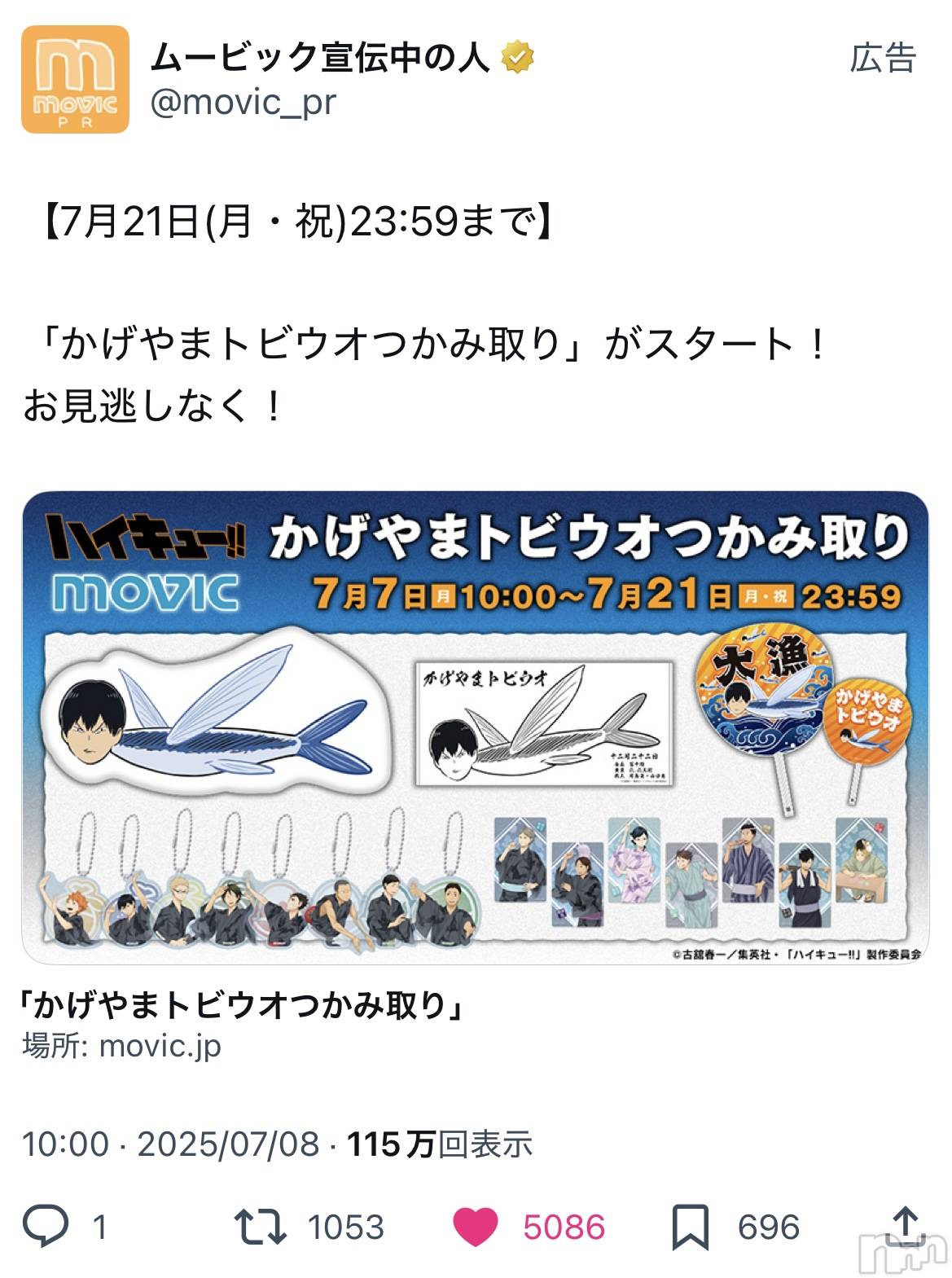 ��ˬ����Х��顦�����CLUB K����Prologue��(����֥���) ��2025ǯ7��24���̥�֥����֤�����ޥȥӥ����Ĥ��߼���