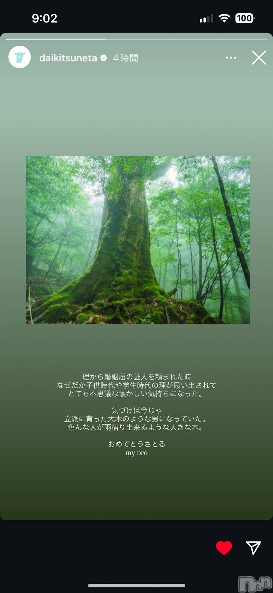 ��ˬ����Х��顦�����CLUB K����Prologue��(����֥���) ��2025ǯ9��19���̥�֥����ְ������뺧����ǤȤ��������ޤ�🥹��