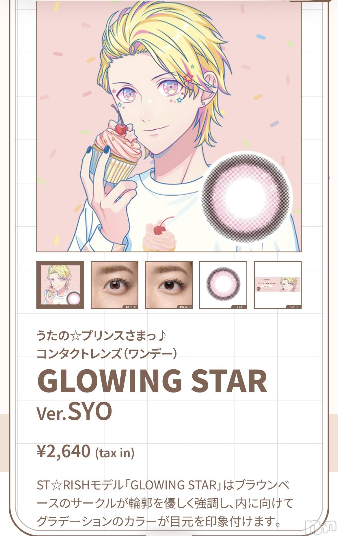 ��ˬ����Х��顦�����CLUB K����Prologue��(����֥���) ��2025ǯ11��20���̥�֥����֥��饳��ġ�������