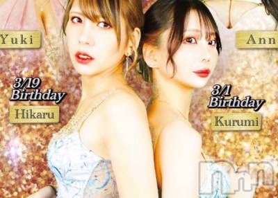 ��ˬ����Х��顦�����CLUB K����Prologue��(����֥���) �椭��3��19���̥�֥����֤Ҥ���ͤ�����🎂✨️��