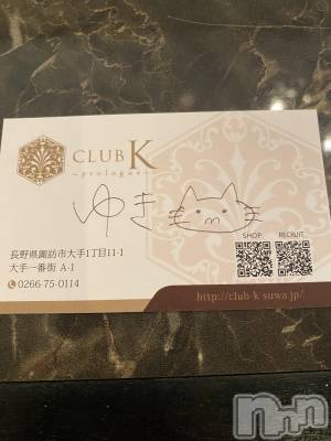 ��ˬ����Х��顦�����CLUB K����Prologue��(����֥���) �椭��2��2���̥�֥�����2��2�� 17��21ʬ�Υ֥�����