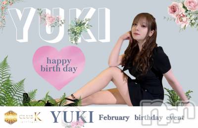 ��ˬ����Х��顦�����CLUB K����Prologue��(����֥���) �椭��2��15���̥�֥�����2��15�� 18��26ʬ�Υ֥�����