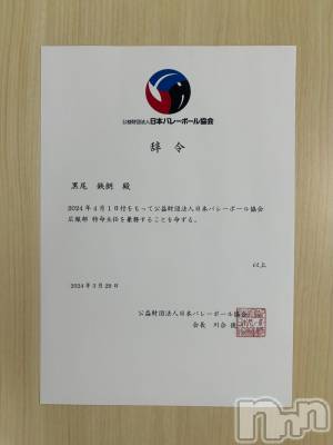 ��ˬ����Х��顦�����CLUB K����Prologue��(����֥���) �椭��3��30���̥�֥�����🏐��