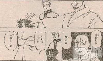 ��ˬ����Х��顦�����CLUB K����Prologue��(����֥���) �椭��6��18���̥�֥�����6��18�� 07��19ʬ�Υ֥�����