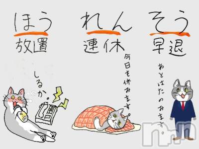 ��ˬ����Х��顦�����CLUB K����Prologue��(����֥���) �椭��9��14���̥�֥�����9��14�� 20��19ʬ�Υ֥�����